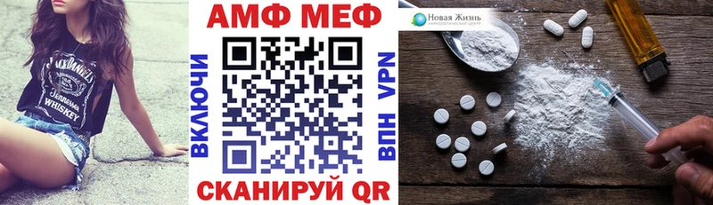 Amphetamine VHQ  Подпорожье 