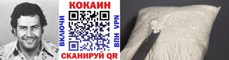 COCAIN 98%  где найти наркотики  Подпорожье 