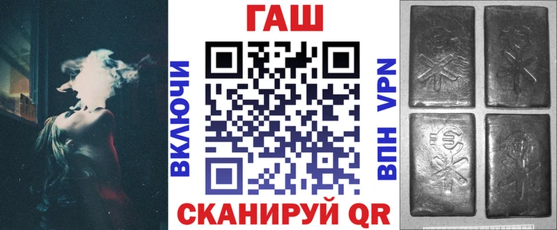 Гашиш Изолятор  Подпорожье 