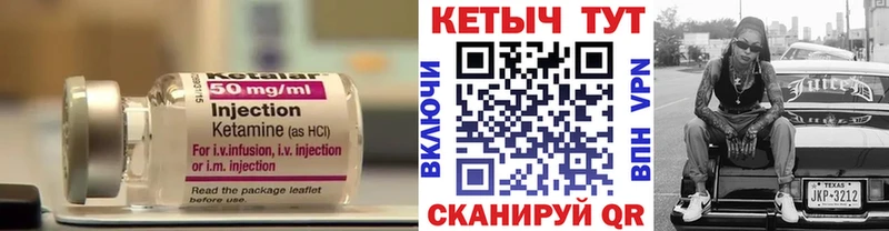 КЕТАМИН ketamine  kraken зеркало  Подпорожье 