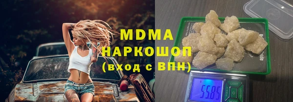 эйфоретик Абинск