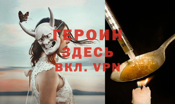 гашиш Абаза