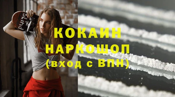 эйфоретик Абинск