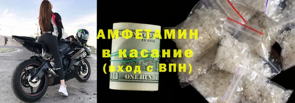 эйфоретик Абинск