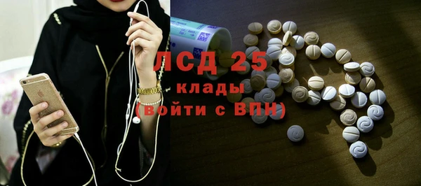 эйфоретик Абинск