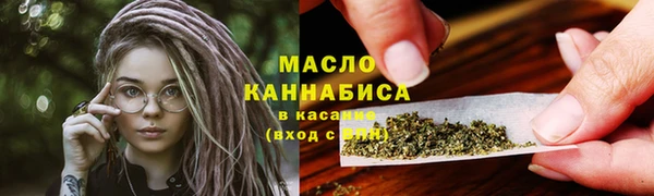 СК Абдулино