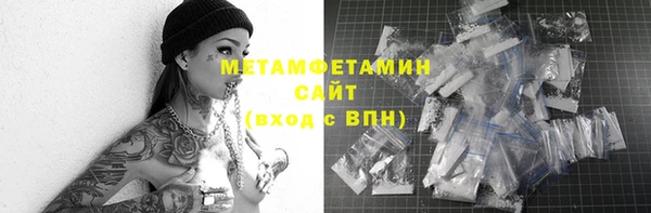 гашиш Абаза