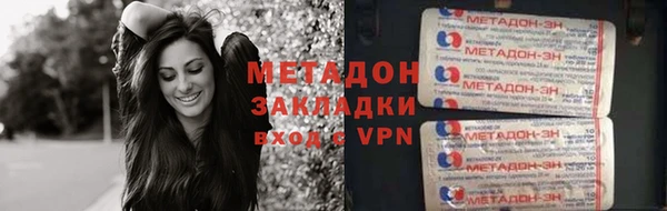 гашиш Абаза