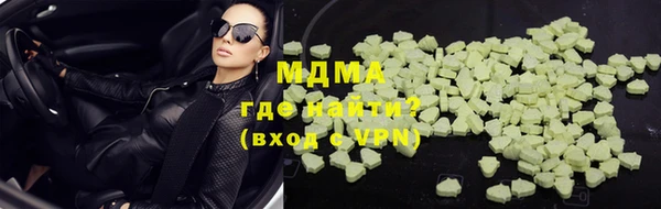 гашиш Абаза
