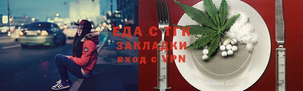 СК Абдулино