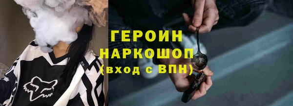 эйфоретик Абинск