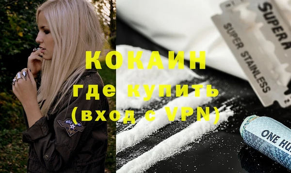 гашиш Абаза