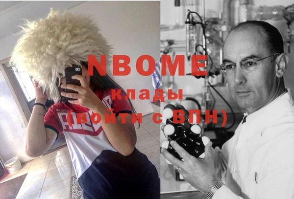 гашиш Абаза