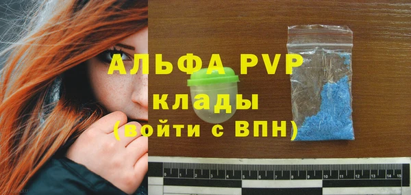 гашиш Абаза
