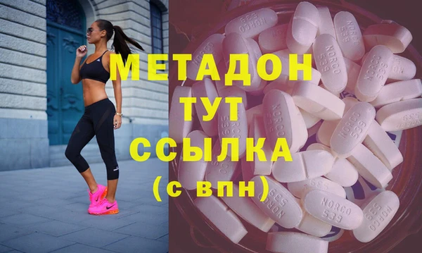 гашиш Абаза