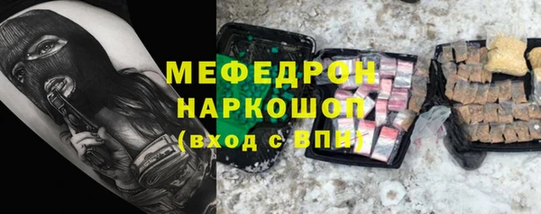 эйфоретик Абинск