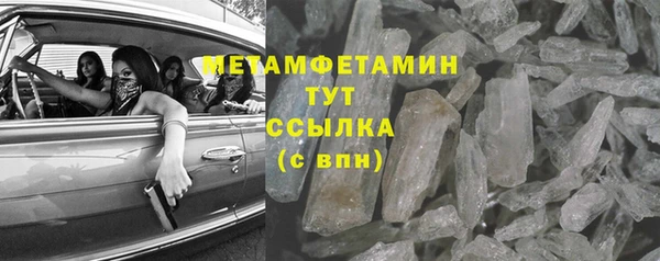 меф VHQ Покачи