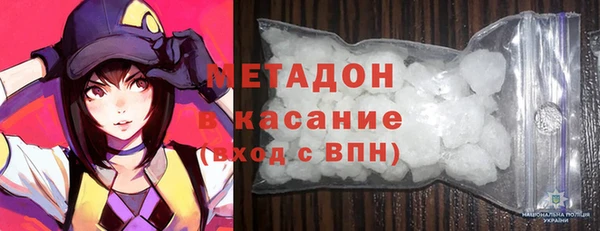 эйфоретик Абинск