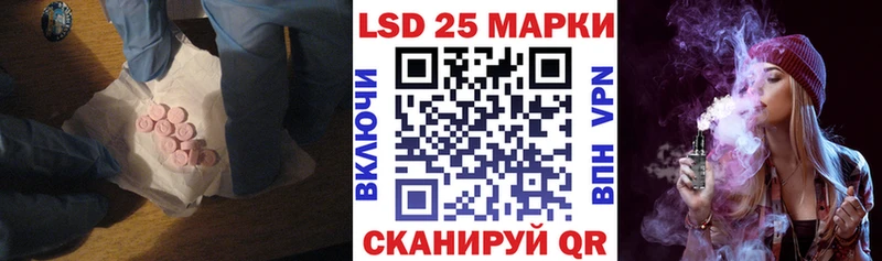 shop формула  купить наркотик  Подпорожье  Лсд 25 экстази кислота 