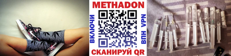 МЕТАДОН кристалл  Подпорожье 