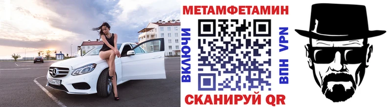 Первитин мет  нарко площадка Telegram  Подпорожье  ОМГ ОМГ онион 