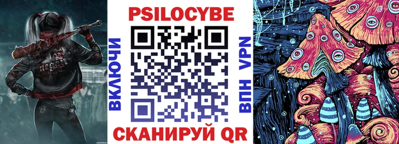 omg онион  Подпорожье  Галлюциногенные грибы ЛСД 
