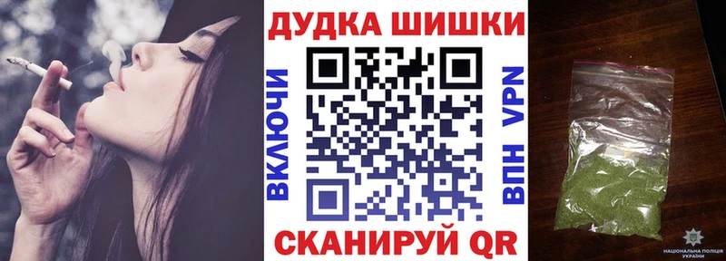 Бошки Шишки Ganja Подпорожье